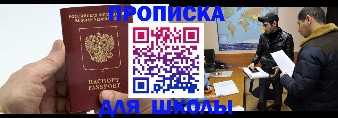 миграционный учет в Оленегорске
